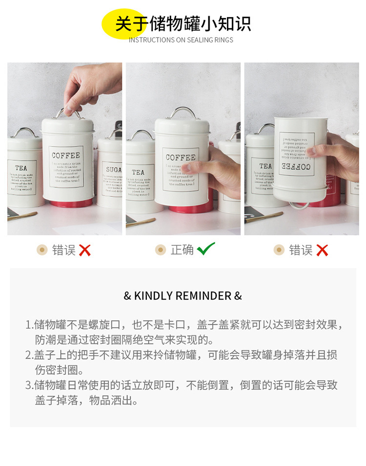 零食罐注意事项0128_05.jpg