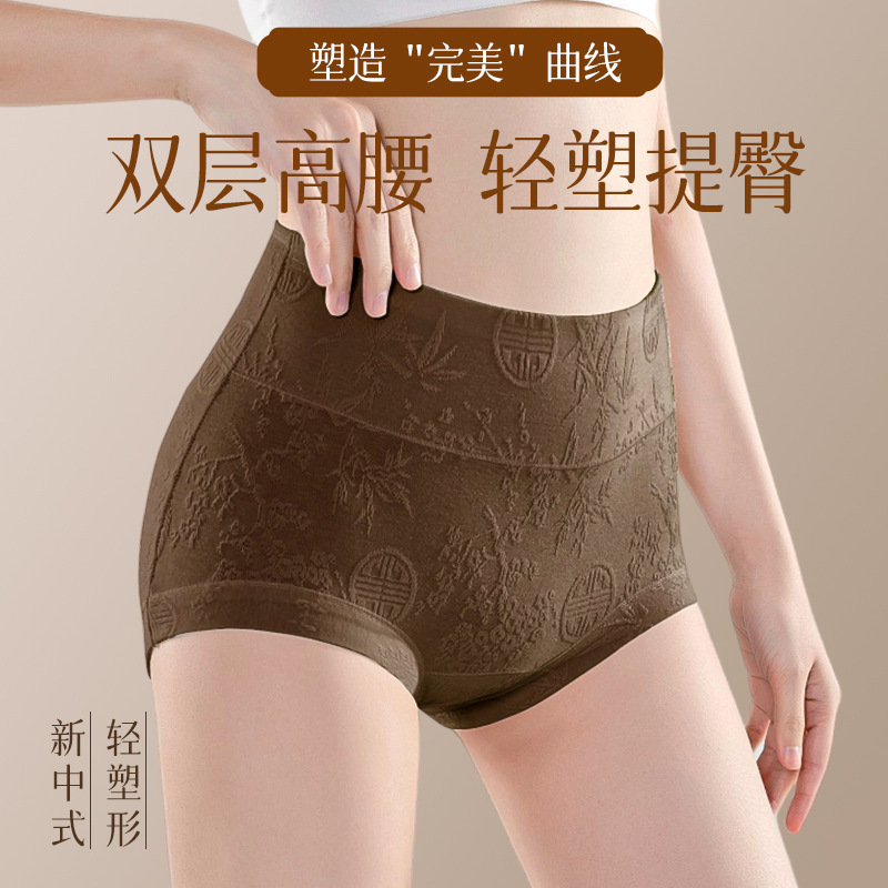 New Chinese-Style Women's Panties with Embossed Embroidery, National Style Embroidery, High-Waisted, Extended Length, 10A, Full Cotton Crotch, Full Hip Coverage, Triangle Shape