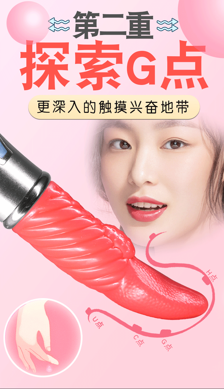 Jiuai Strong Vibration Massage Wand Rechargeable Electric Button Control Pink TPE Adult Toy — detail image 12