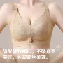 定制聚拢女士大码小内衣