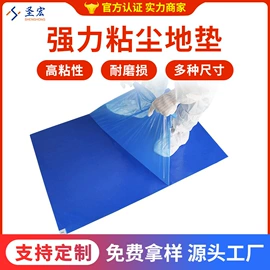 无尘纸无尘布;防静电鞋;防静电服