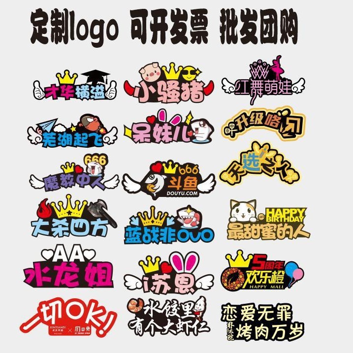 会社店慶応援会DIVフェルト髪カチューシャデパート祝日年次総会周年慶イベントヘッドバンド|undefined