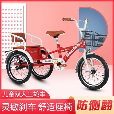 children Tricycle Since the United States 2-12 Double Bicycle Manned Bicycle baby Child Toys