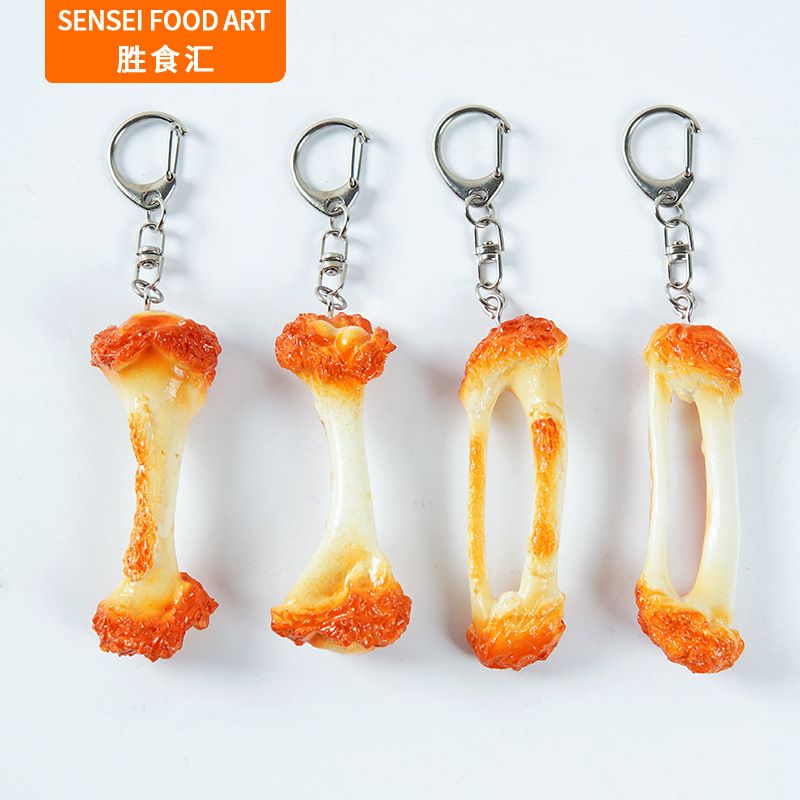 PVC仿真鸡腿骨鸡翅骨道具趣味仿真食物食玩鸡架骨钥匙扣挂件