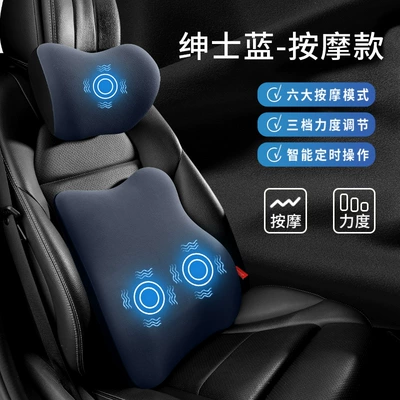 Car Massage Lumbar Support Seat | Waist support - gentleman-blue-headrest-and-waist-support-comfortable-massage-to-relieve-fatigue