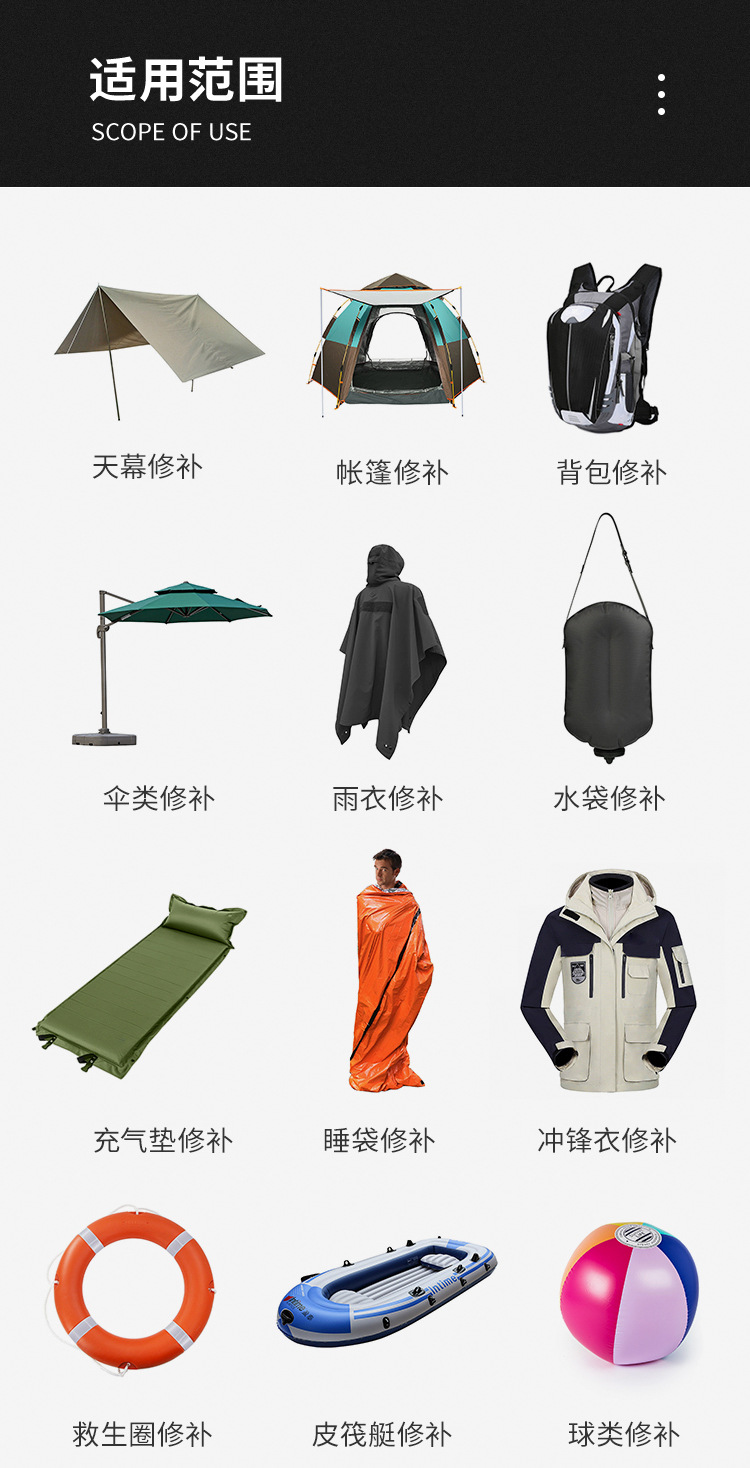 详情页_14.jpg