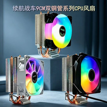 �m����܇9CM�ؿ�PWM�o���Ų�̨ʽ��X���C�p�~��CPUɢ���L���L��