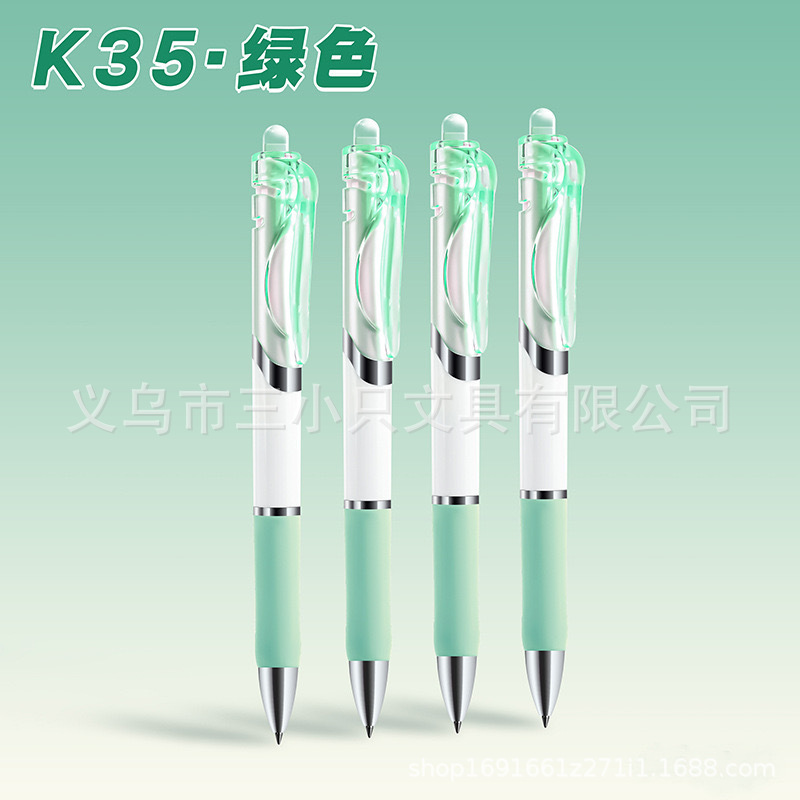 녹색 극 [검은색 문자]