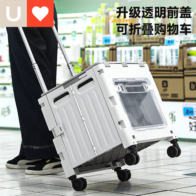Younai Foldable Car-Mounted Shopping Cart Plastic Storage Grocery Cart Transparent Outdoor Storage Box Camping Trolley