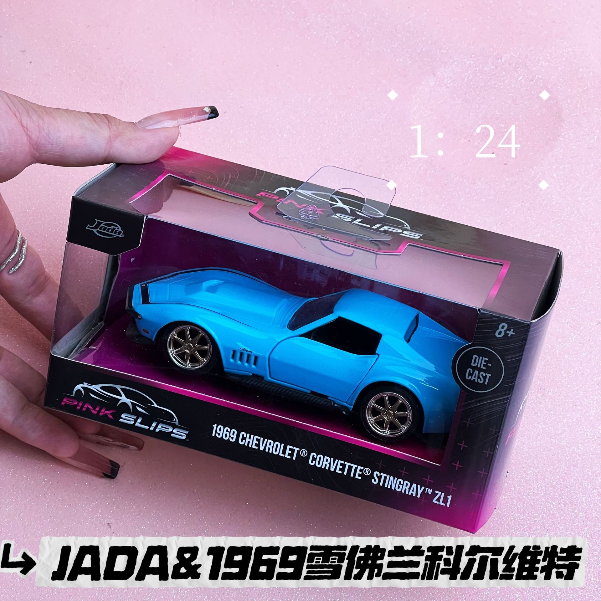 JADA auténtico velocidad y pasión 1: 32 Toyota simulación de aleación modelo de automóvil adornos juguetes coleccionables pueden ser distribuidos