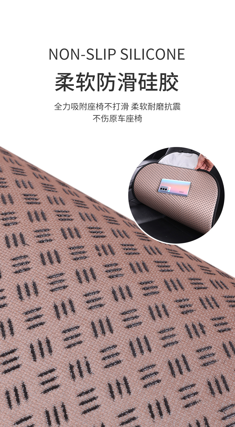 Car seat cushion made of ice silk, breathable, non-slip, suitable for all seasons, single piece, cute car seat cover, rear seat cushion for vehicle