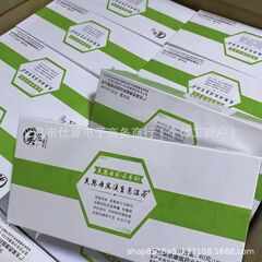 美思康宸渓皇湿茶白雲山去shi茶ハトムギ仁養生茶養生紅微商同品