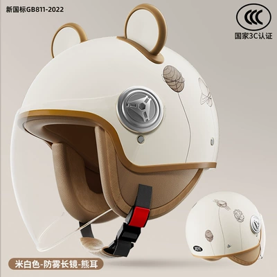 for Men and Women, Universal for | Motosiklet kaskı (dəbilqə) - 801-new-national-standard-category-a-bear-ears-3c-certification-off-white-planet-long-mirror-free-size