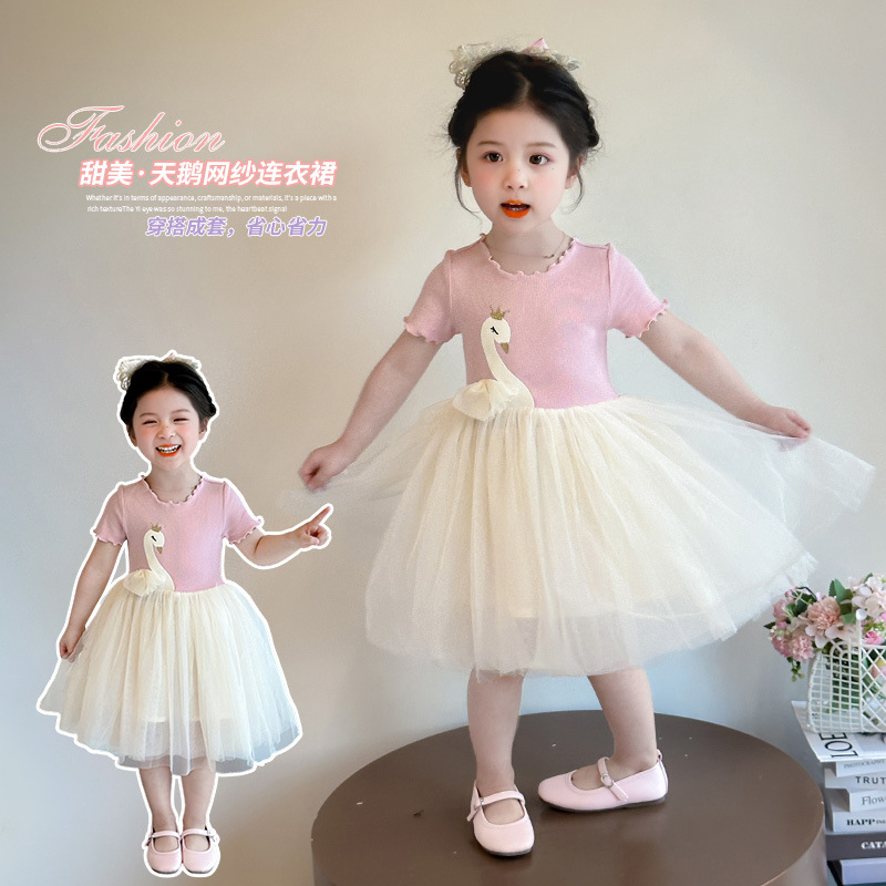 Girls Dress Summer Dress 2025 New Children's Sweet Mesh Princess Dress Baby Girl Summer Fashionable Dress Skirt