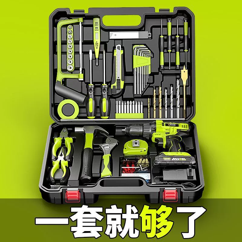Electric drill 21V, full cordless screwdriver set — impact & flat models, complete tool kit