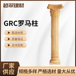 GRC����������ŷʽ��ǽ����ˮ�๹���������ҹ�Ӧgrc��ˮԲ������