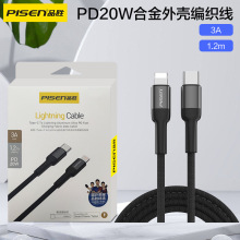 ƷPD20W3AW1.22mOiphone֙C늾