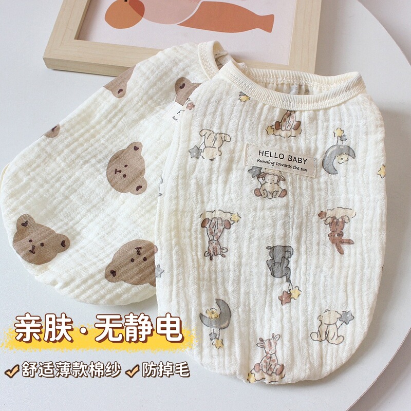 Pet clothes spring and summer ins Japanese and Korean cat clothes cat dog clothes teddy bear home vest pajamas wholesale