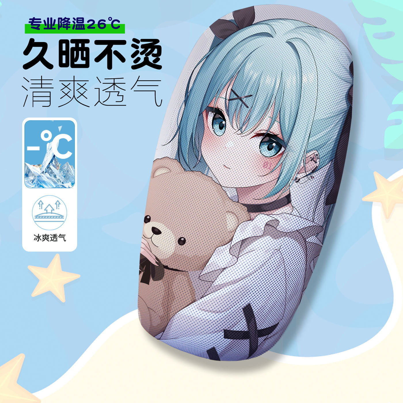 KBK129(쿠션커버)