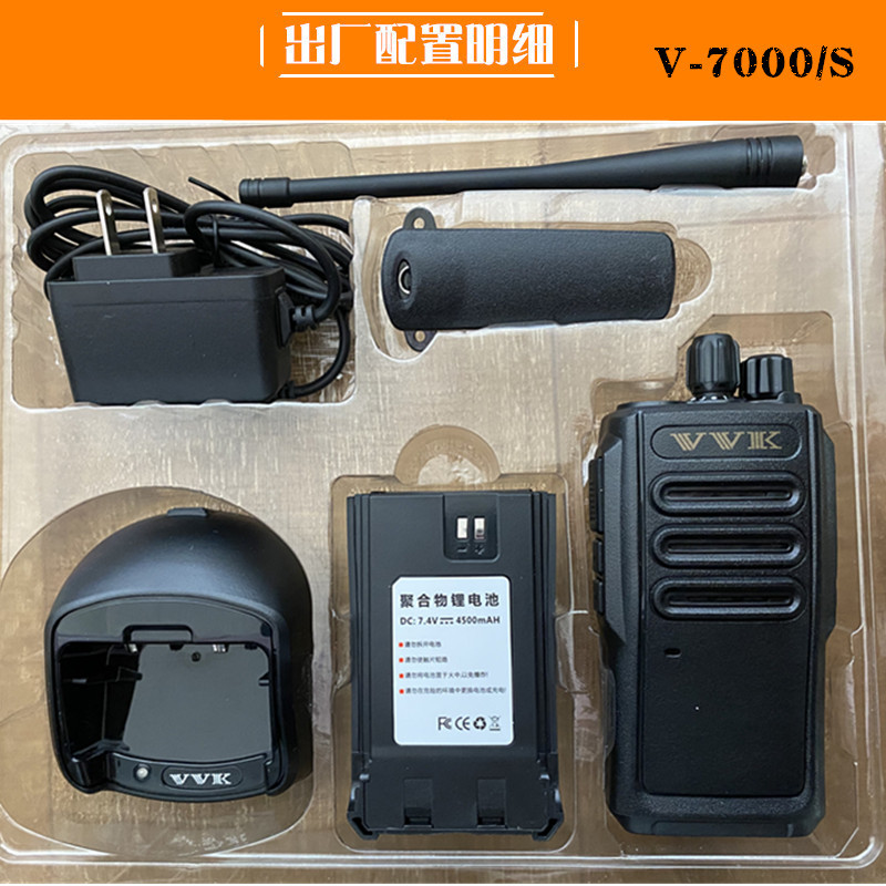 Vvk weike V-7000 de tres vías walkie-talkie de tres vías V7000 inalámbrico al aire libre de larga distancia hotel un par envío gratuito