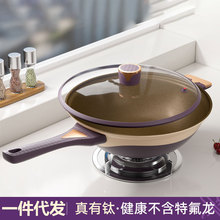 双拼紫米炒锅加厚升级有钛微压不粘锅多功能煎炒锅炉灶通用