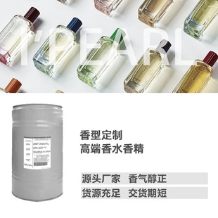 �V�ݐ����㾫���� �ջ��㾫�S�� �߶���ˮ�㾫���Ͷ���