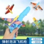 儿童地摊弹射公园玩具枪