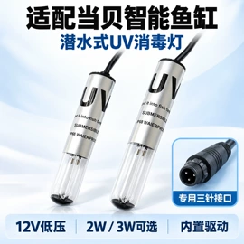 杀菌灯管;杀毒灭菌设备;台式杀菌灯