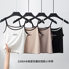 小香风字母内搭女欧货新款夏季短款背心吊带无袖打底潮小背心女