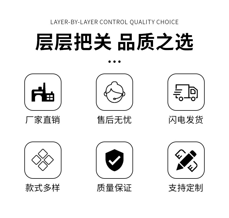 钥匙扣详情页_02