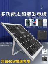 �๦��̫��ܰ�USB�֙C��늌������5v�l늿������~������