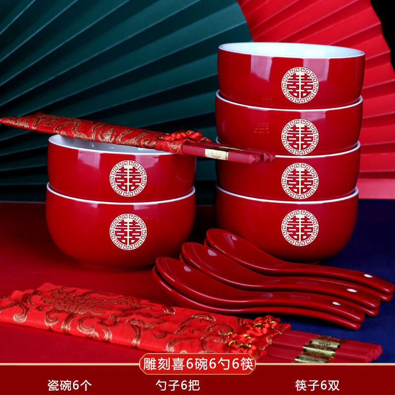 结婚女方嫁妆新娘陪嫁红色喜碗结婚陶瓷红碗筷子套装婚礼用品|undefined