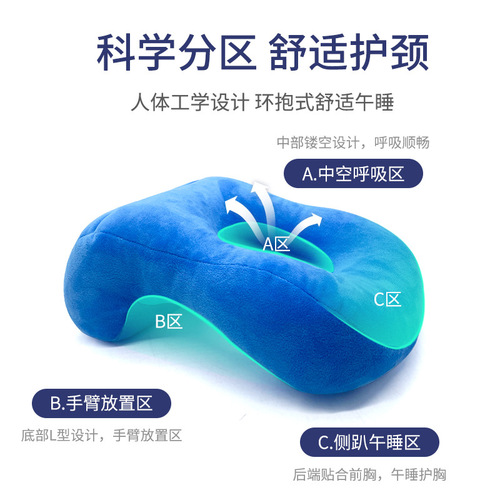 Summer tummy pillow, memory foam nap pillow, office student pillow, tummy pillow, tummy pillow wholesale