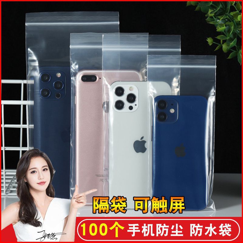Thickened transparent waterproof dustproof sealed protective cover disposable Apple 13 mobile phone self-sealing touch screen tight Thickened transparent waterproof dustproof sealed protective cover disposable Apple 13 mobile phone self-sealing touch screen tight