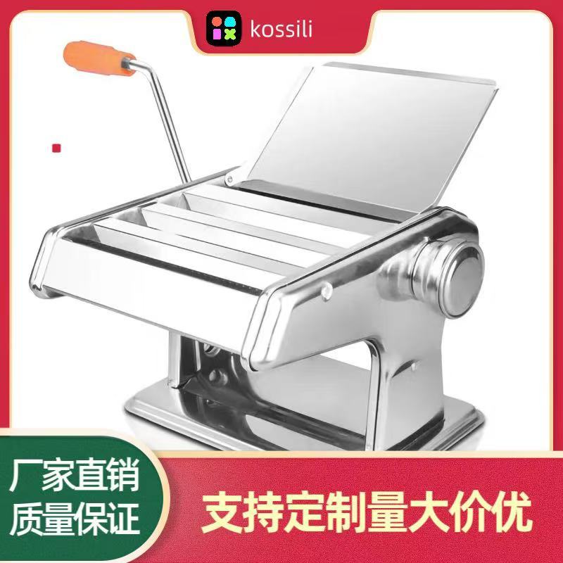 新款吸盘式面条机小型多功能压面机手动擀面机制面机饺子馄饨皮机