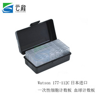 Watson ����Ӌ���� 177-112C �ձ� һ����Ѫ��Ӌ����