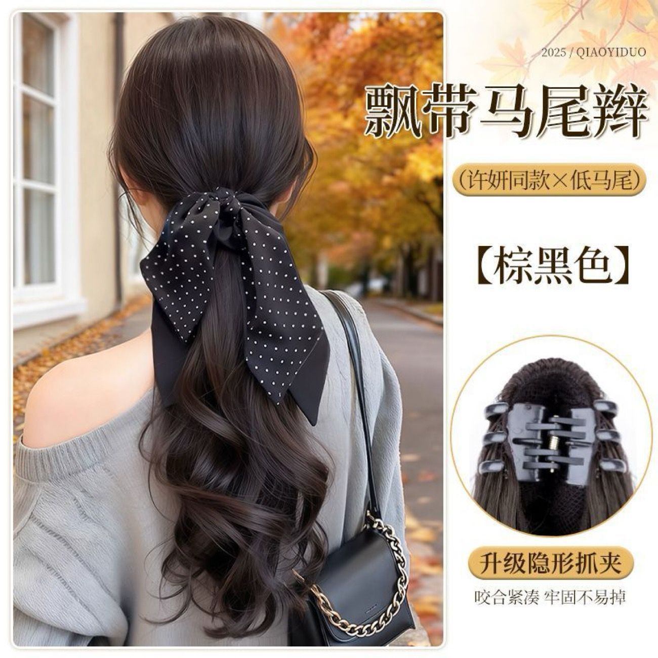 Perucas de caballo para mujeres nuevas bandas onduladas punto arco agarrar clips rollos de caballo bajo atado coreano cabello rizado largo sensación de atmósfera