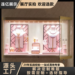 չ�d�錚�왙�����z���P䓲���չʾ�������Ʒ���չ�����y����