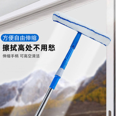 Extendable Glass Scraper for Household Use with Double-Sided Scratching Edge, High-Rise Kitchen Window Squeegee Cleaning Tool