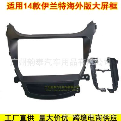 Frame Hyundai Elantra Android | Other Car Video