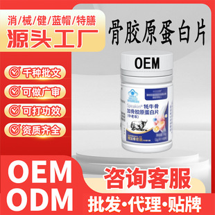 OEM�����{ñ�������������}�a�}���ӹ��ܶȚ�ţ�Ǽӹ��zԭ����Ƭ