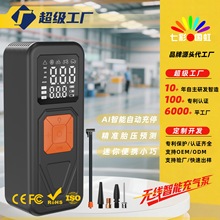 无线气泵车用车载充气泵小型汽车充气筒多功能打气筒便携式数显
