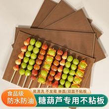 ���Ǻ��J�Ǻ��Jճ�匣�ò�մ��ľ���p���������ߔ[��ʳƷ������