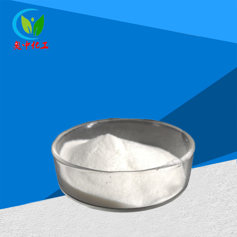 乳酸锌食品级 L-乳酸锌 营养强化剂 欢迎订购