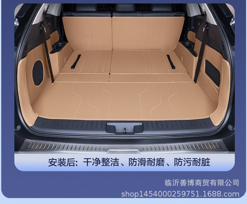 Suitable for Toyota Highlander Trunk Mat, Fully Enclosed Five-Seater and Seven-Seater Special Car Interior Modified Trunk Mat