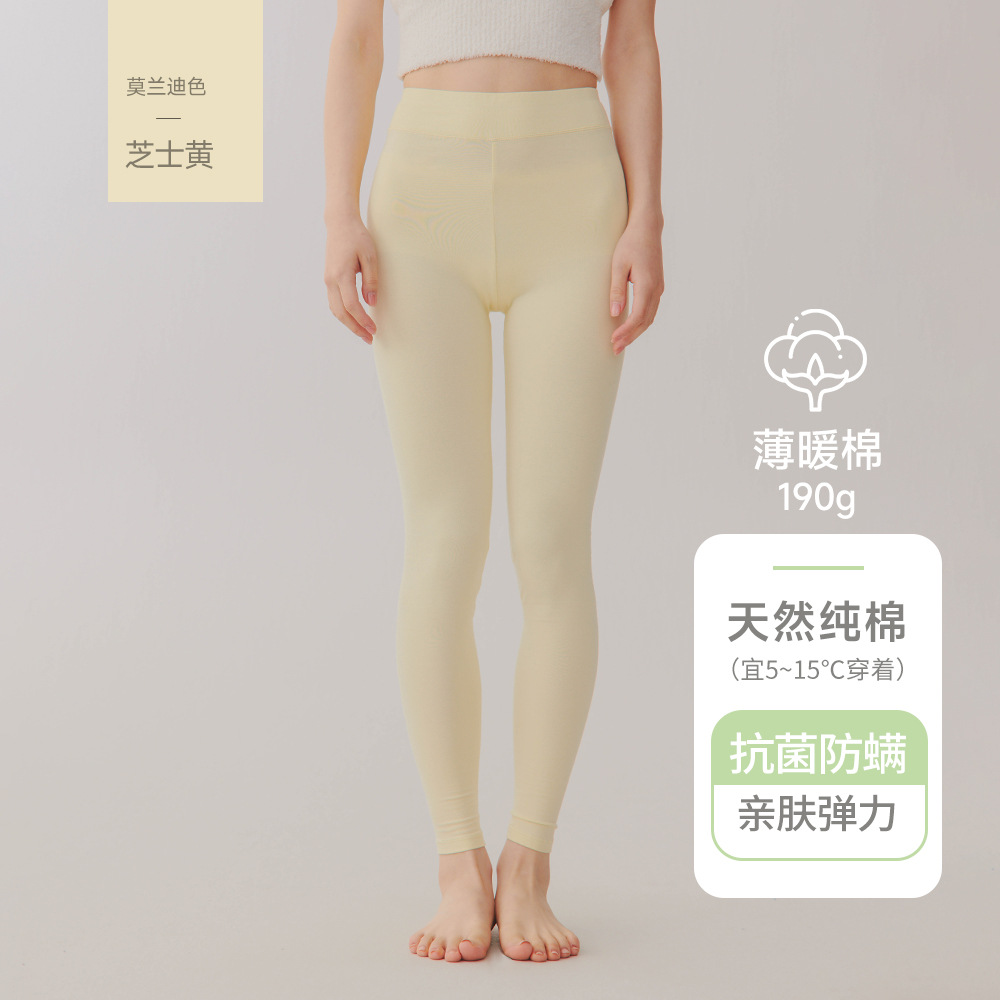 Women's single pants-cheese yellow