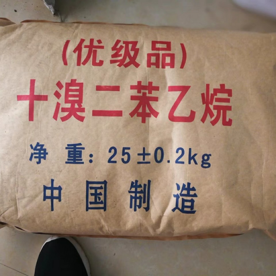 厂家销售十溴二苯乙烷阻燃剂 十溴二苯乙烷