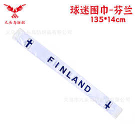 135*14cm芬兰球迷围巾 美加墨世界杯色丁围脖Finland scarf