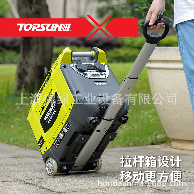 TOPSUN发电机TG2200i大功率智能变频便携式发电机器