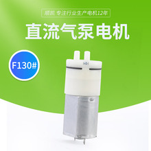 F130�ιޚ��늙C���l Ѫ��Ӌ��ˮ������R�_ֱ���p����΢��늙C